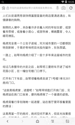 前往美国探亲面试都有哪些注意事项呢？